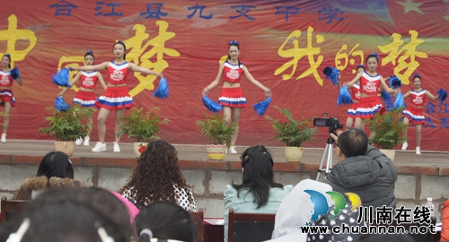 合江九支中学:“12.9”运动80周年啦啦操比赛(图1) 合江九支中学:“12.9”运动80周年啦啦操比赛(图1)