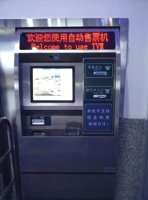 出发 咱们去乘“风一般”的成渝高铁(图5) 出发 咱们去乘“风一般”的成渝高铁(图5)