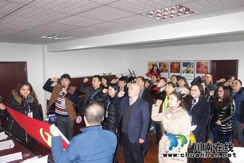 张坝景区：开展节前廉洁自律承诺宣誓(图1)
