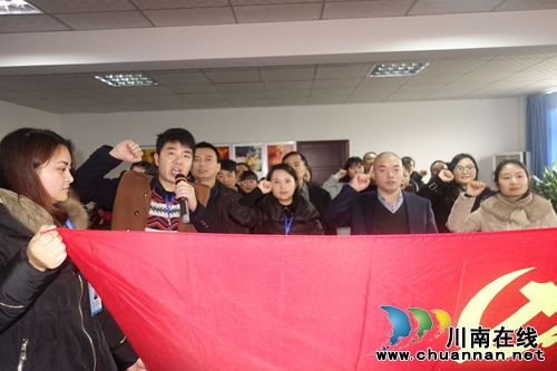 张坝景区：开展节前廉洁自律承诺宣誓(图2)