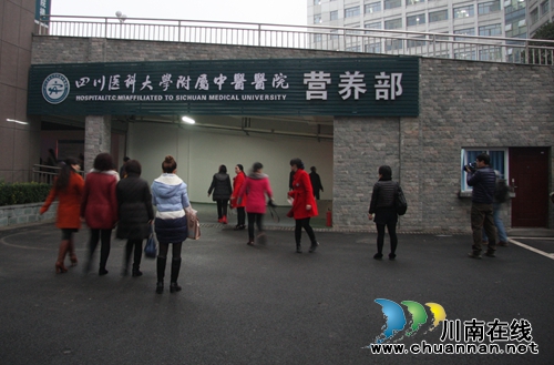 川医大中医院营养部正式开业 西南首家(图10) 川医大中医院营养部正式开业 西南首家(图10)