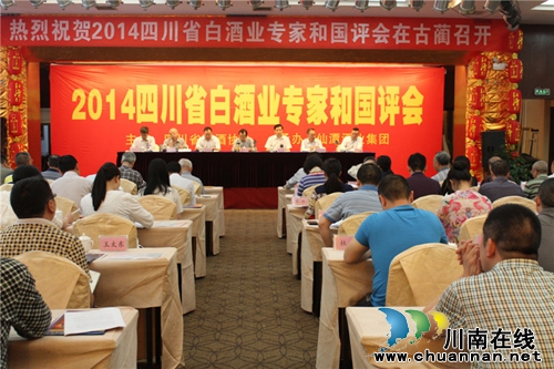 中国酱酒大众化先行者:潭酒2015十大新闻(图3) 中国酱酒大众化先行者:潭酒2015十大新闻(图3)