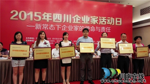 中国酱酒大众化先行者:潭酒2015十大新闻(图4) 中国酱酒大众化先行者:潭酒2015十大新闻(图4)