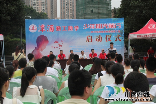 中国酱酒大众化先行者:潭酒2015十大新闻(图5) 中国酱酒大众化先行者:潭酒2015十大新闻(图5)