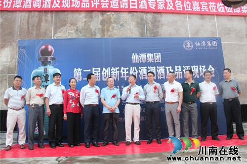 中国酱酒大众化先行者:潭酒2015十大新闻(图6) 中国酱酒大众化先行者:潭酒2015十大新闻(图6)