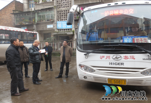 泸州市安监局到喻寺镇督查安全生产工作(图2) 泸州市安监局到喻寺镇督查安全生产工作(图2)