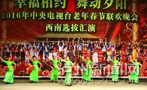 泸州“奶奶级”舞蹈队&nbsp;将上央视跳《洗衣歌》(图1)