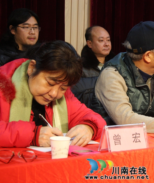 泸州市作家协会2015年度年会隆重举行(图7) 泸州市作家协会2015年度年会隆重举行(图7)