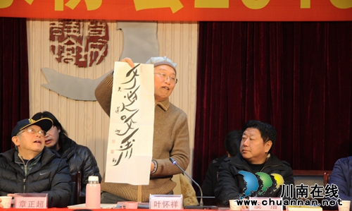 泸州市作家协会2015年度年会隆重举行(图4) 泸州市作家协会2015年度年会隆重举行(图4)