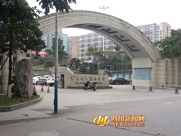 宜宾一私立学校老师打学生&nbsp;事后称认错了人(图1)