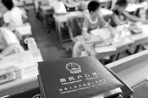 宜宾推进“户籍改革”&nbsp;将全面实施居住证制度(图1)