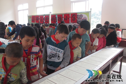 泸州叙永:向“川南硬笔书法名县”进发(图2) 泸州叙永:向“川南硬笔书法名县”进发(图2)