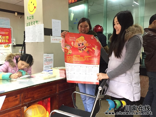 叙永后山镇：全面开展统计普法宣传活动(图2)