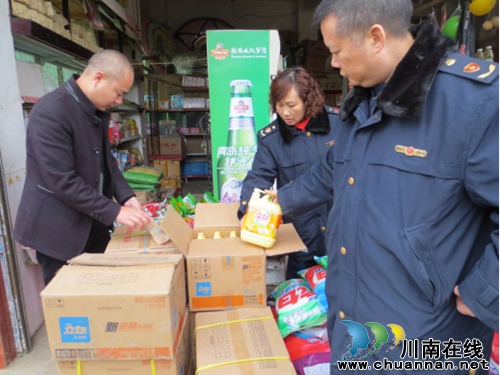 古蔺二郎工商所查获一批“假立白”(图3)