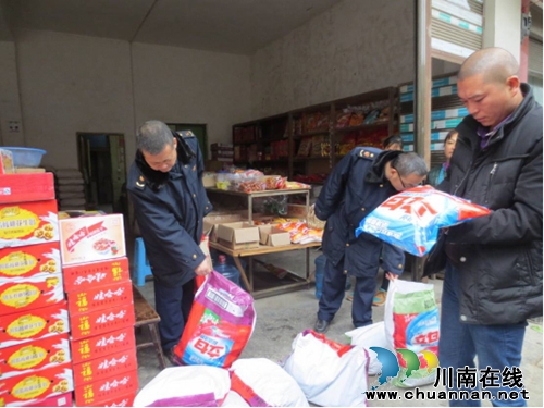 古蔺二郎工商所查获一批“假立白”(图2)