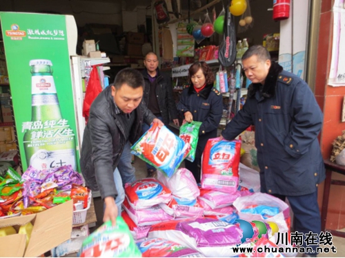 古蔺二郎工商所查获一批“假立白”(图1)