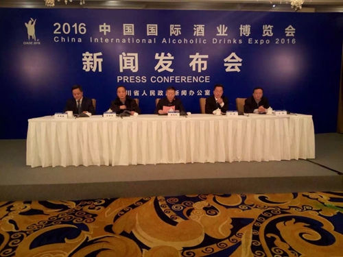 2016中国国际酒业博览会3月19日在泸州开幕(图1) 2016中国国际酒业博览会3月19日在泸州开幕(图1)