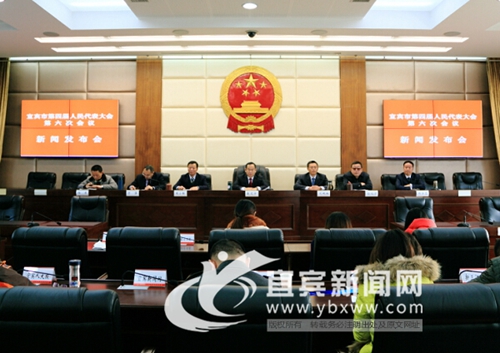 立法规划出炉 宜宾“行使地方立法权”基础奠定(图1) 立法规划出炉 宜宾“行使地方立法权”基础奠定(图1)