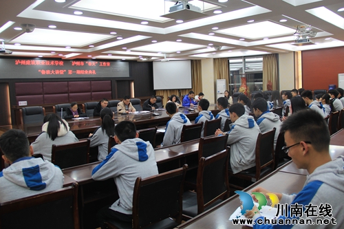 泸州建校首期“鲁班大讲堂”培训班正式结业(图2) 泸州建校首期“鲁班大讲堂”培训班正式结业(图2)