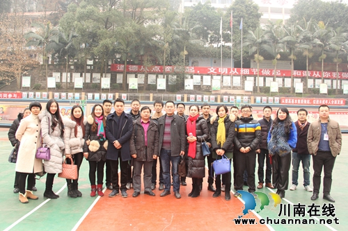 泸州：“春天”工作室牵头&nbsp;携手三校共话德育(图6)