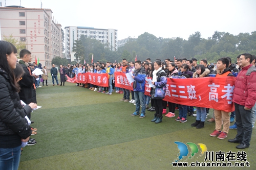 泸县一中迎“二诊”动员会隆重举行(图1)