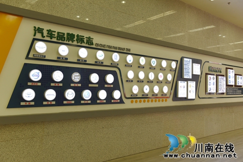 泸州车管所以文化建设 促车管服务品质(图1) 泸州车管所以文化建设 促车管服务品质(图1)