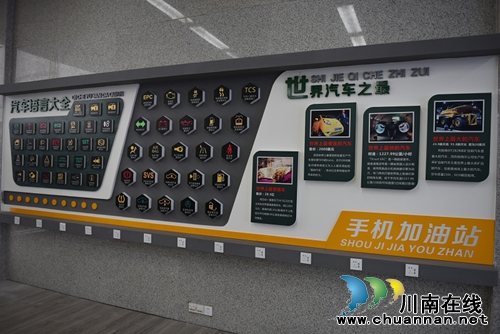 泸州车管所以文化建设 促车管服务品质(图2) 泸州车管所以文化建设 促车管服务品质(图2)
