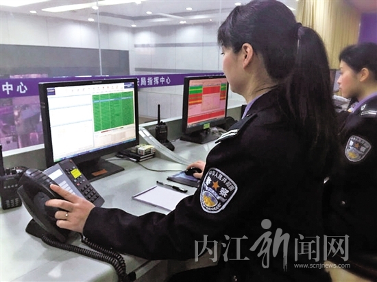 2015年内江市接警559531起&nbsp;有效警只有1.5成(图1)