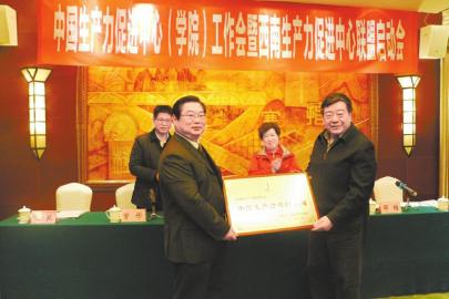 生产力众创空间 助力泸州企业掘金(图1) 生产力众创空间 助力泸州企业掘金(图1)