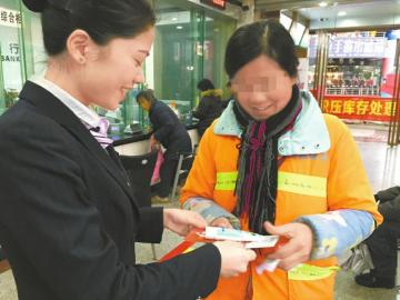 自贡一银行31个网点设环卫工爱心休息站(图1) 自贡一银行31个网点设环卫工爱心休息站(图1)