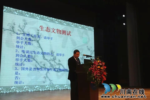 泸州市博物馆首次输出原创学术研究成果(图4) 泸州市博物馆首次输出原创学术研究成果(图4)