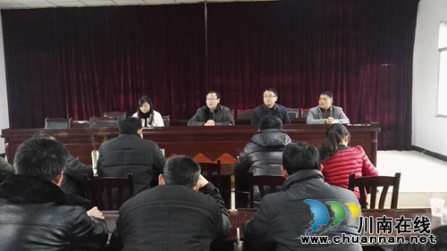 林丰乡召开2015年度领导子和干部年度考察民主测评会议(图2)