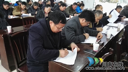 林丰乡召开2015年度领导子和干部年度考察民主测评会议(图1)