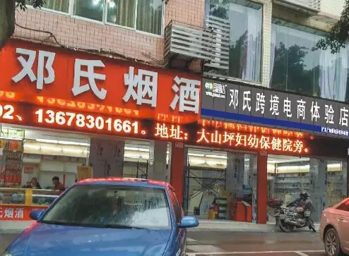 泸州:有人送礼包,有人报车费,天上掉馅饼了?(图1) 泸州:有人送礼包,有人报车费,天上掉馅饼了?(图1)