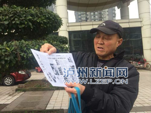 "中国反烟第一人"来泸州"抢"烟了(图2) "中国反烟第一人"来泸州"抢"烟了(图2)