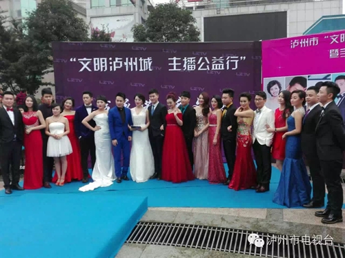 大家一起《嘿，泸州》&nbsp;新版城市形象片首发(图1)