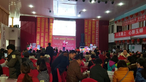 泸州:“自由旅行联盟”举行2016跨年联欢会(图2) 泸州:“自由旅行联盟”举行2016跨年联欢会(图2)