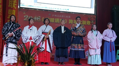 泸州:“自由旅行联盟”举行2016跨年联欢会(图7) 泸州:“自由旅行联盟”举行2016跨年联欢会(图7)