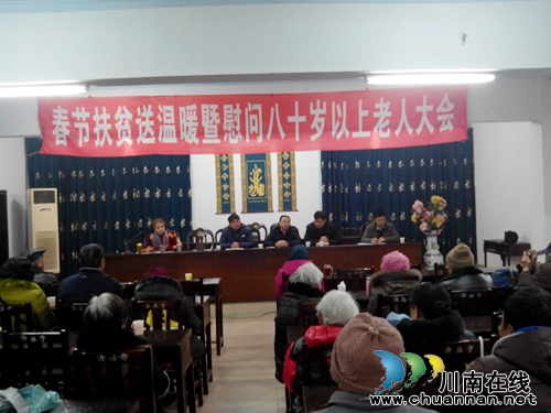 泸州市回族清真寺开展春节扶贫送温暖活动(图2)