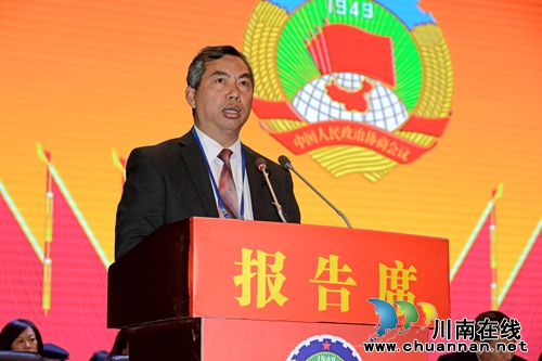 政协叙永县第十三届委员会第六次会议胜利闭幕(图4)