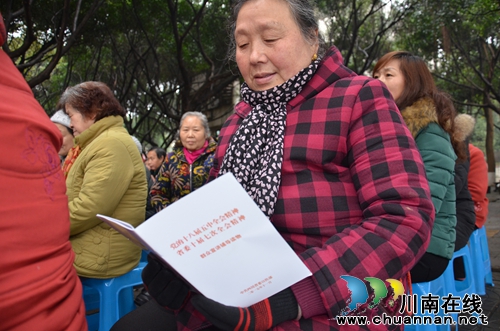 江阳区华阳街道开展党的十八届五中全会精神宣讲(图2) 江阳区华阳街道开展党的十八届五中全会精神宣讲(图2)