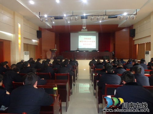 华阳街道:城管忙充电 执法更要懂法(图1) 华阳街道:城管忙充电 执法更要懂法(图1)