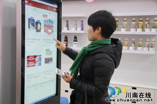 泸州邓氏跨境电商体验店隆重开业(图7) 泸州邓氏跨境电商体验店隆重开业(图7)