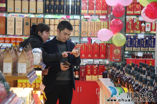 泸州邓氏跨境电商体验店隆重开业(图17) 泸州邓氏跨境电商体验店隆重开业(图17)