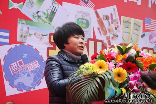 泸州邓氏跨境电商体验店隆重开业(图13) 泸州邓氏跨境电商体验店隆重开业(图13)