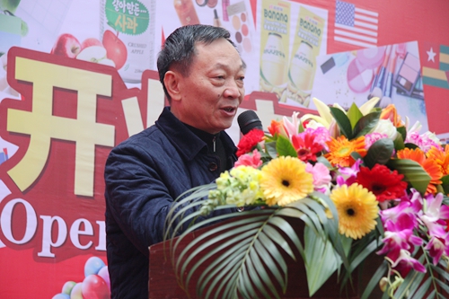 泸州邓氏跨境电商体验店隆重开业(图12) 泸州邓氏跨境电商体验店隆重开业(图12)