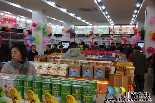 泸州邓氏跨境电商体验店隆重开业(图4) 泸州邓氏跨境电商体验店隆重开业(图4)
