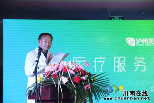 泸州美婴儿妇产医院:“9对1”服务换来100%满意(图3) 泸州美婴儿妇产医院:“9对1”服务换来100%满意(图3)
