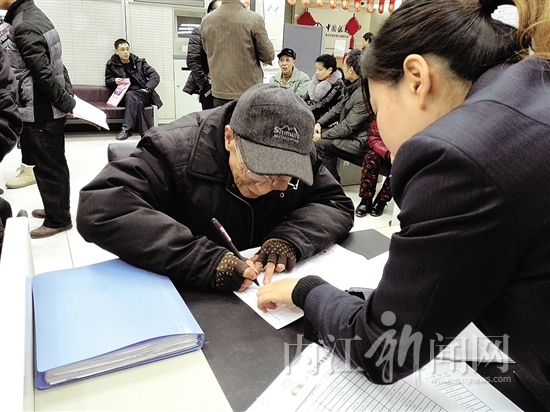 内江市内棉二期一批次棚改项目兑付征收补偿款(图1) 内江市内棉二期一批次棚改项目兑付征收补偿款(图1)