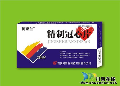 泸州：立即停售精制冠心片&nbsp;及时召回药品(图1)